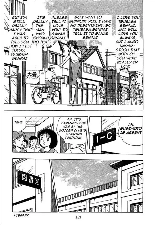 Captain Tsubasa Chapter 109 13